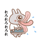 usamusiの50音順ひとことスタンプ 後半27（個別スタンプ：17）