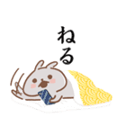 usamusiの50音順ひとことスタンプ 後半27（個別スタンプ：28）