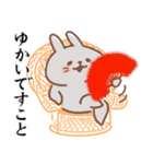 usamusiの50音順ひとことスタンプ 後半27（個別スタンプ：38）