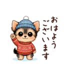 冬のヨークシャテリア（個別スタンプ：1）