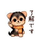 冬のヨークシャテリア（個別スタンプ：4）