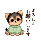 冬のヨークシャテリア（個別スタンプ：8）