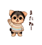 冬のヨークシャテリア（個別スタンプ：32）