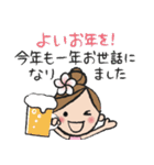 気遣い上手なフラガール（個別スタンプ：2）