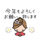 気遣い上手なフラガール（個別スタンプ：4）