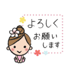 気遣い上手なフラガール（個別スタンプ：13）