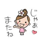 気遣い上手なフラガール（個別スタンプ：18）