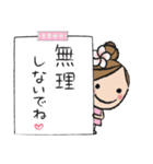 気遣い上手なフラガール（個別スタンプ：20）