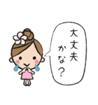 気遣い上手なフラガール（個別スタンプ：21）