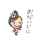 気遣い上手なフラガール（個別スタンプ：23）