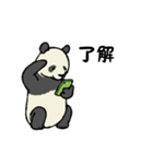 スマホパンダ（個別スタンプ：2）