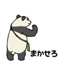 スマホパンダ（個別スタンプ：11）