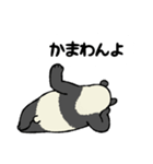 スマホパンダ（個別スタンプ：12）