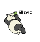 スマホパンダ（個別スタンプ：13）