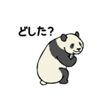 スマホパンダ（個別スタンプ：29）