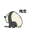 スマホパンダ（個別スタンプ：37）
