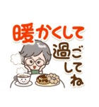素敵シニアの日常【冬のデカ文字】14（個別スタンプ：1）