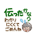 素敵シニアの日常【冬のデカ文字】14（個別スタンプ：6）