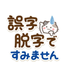 素敵シニアの日常【冬のデカ文字】14（個別スタンプ：7）