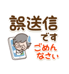 素敵シニアの日常【冬のデカ文字】14（個別スタンプ：8）