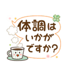 素敵シニアの日常【冬のデカ文字】14（個別スタンプ：9）