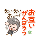 素敵シニアの日常【冬のデカ文字】14（個別スタンプ：10）