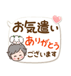 素敵シニアの日常【冬のデカ文字】14（個別スタンプ：11）