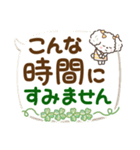 素敵シニアの日常【冬のデカ文字】14（個別スタンプ：13）