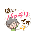 素敵シニアの日常【冬のデカ文字】14（個別スタンプ：14）