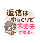 素敵シニアの日常【冬のデカ文字】14（個別スタンプ：15）