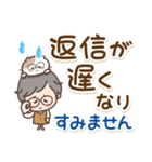 素敵シニアの日常【冬のデカ文字】14（個別スタンプ：16）