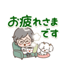 素敵シニアの日常【冬のデカ文字】14（個別スタンプ：17）