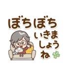 素敵シニアの日常【冬のデカ文字】14（個別スタンプ：18）
