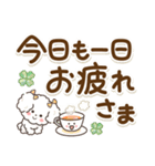 素敵シニアの日常【冬のデカ文字】14（個別スタンプ：19）