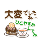 素敵シニアの日常【冬のデカ文字】14（個別スタンプ：20）