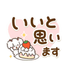 素敵シニアの日常【冬のデカ文字】14（個別スタンプ：21）