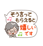 素敵シニアの日常【冬のデカ文字】14（個別スタンプ：22）
