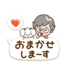 素敵シニアの日常【冬のデカ文字】14（個別スタンプ：24）