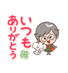 素敵シニアの日常【冬のデカ文字】14（個別スタンプ：25）