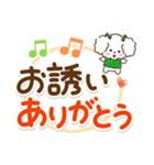 素敵シニアの日常【冬のデカ文字】14（個別スタンプ：28）