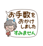 素敵シニアの日常【冬のデカ文字】14（個別スタンプ：29）