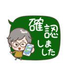 素敵シニアの日常【冬のデカ文字】14（個別スタンプ：31）