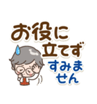 素敵シニアの日常【冬のデカ文字】14（個別スタンプ：32）