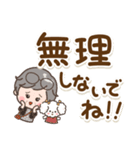 素敵シニアの日常【冬のデカ文字】14（個別スタンプ：33）