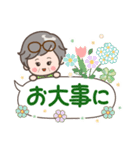 素敵シニアの日常【冬のデカ文字】14（個別スタンプ：34）