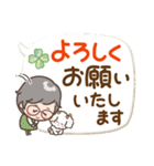 素敵シニアの日常【冬のデカ文字】14（個別スタンプ：36）