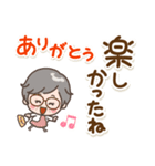 素敵シニアの日常【冬のデカ文字】14（個別スタンプ：37）