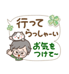素敵シニアの日常【冬のデカ文字】14（個別スタンプ：38）
