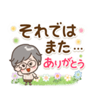 素敵シニアの日常【冬のデカ文字】14（個別スタンプ：39）