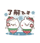 おひとよしウサぴょんの冬とお正月（個別スタンプ：1）